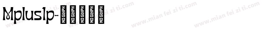 Mplus1p字体转换