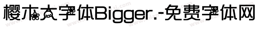樱木大字体Bigger.字体转换