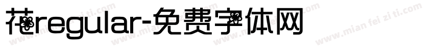 花regular字体转换