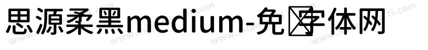思源柔黑medium字体转换