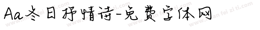 Aa冬日抒情诗字体转换
