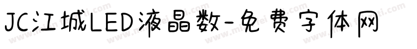JC江城LED液晶数字体转换