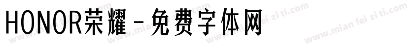 HONOR荣耀字体转换