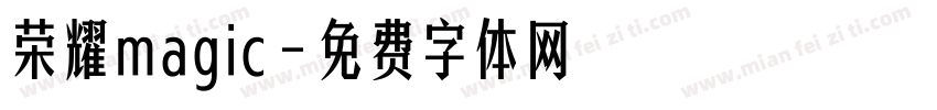 荣耀magic字体转换