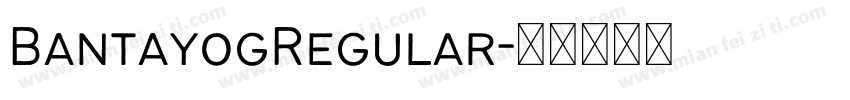 BantayogRegular字体转换