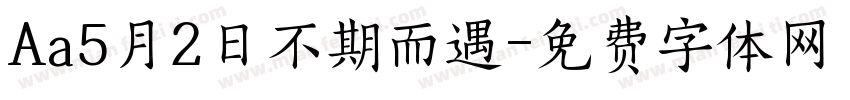 Aa5月2日不期而遇字体转换