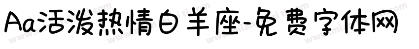 Aa活泼热情白羊座字体转换