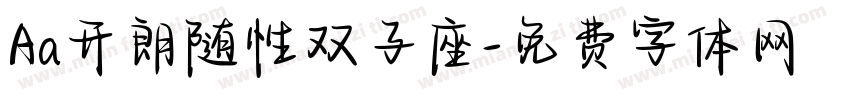 Aa开朗随性双子座字体转换