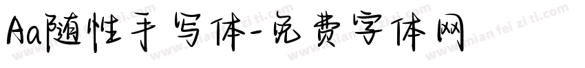 Aa随性手写体字体转换