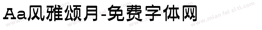 Aa风雅颂月字体转换