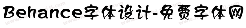 Behance字体设计字体转换