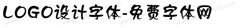 LOGO设计字体字体转换
