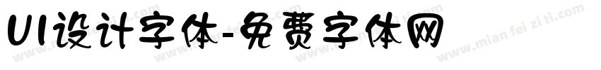 UI设计字体字体转换