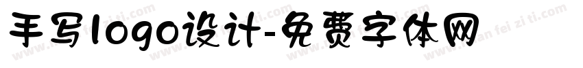 手写logo设计字体转换