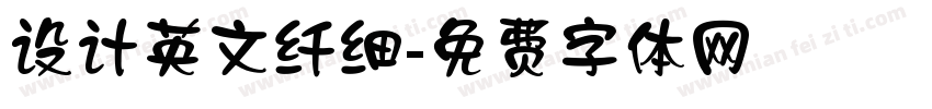 设计英文纤细字体转换