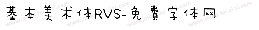 基本美术体RVS字体转换