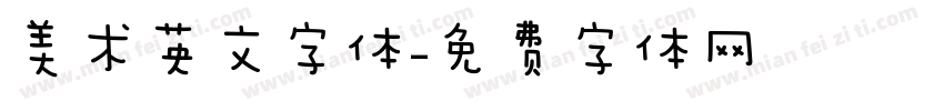 美术英文字体字体转换