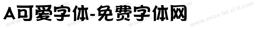 A可爱字体字体转换