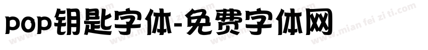pop钥匙字体字体转换