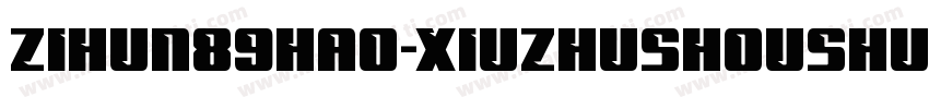 zihun89hao-xiuzhushoushu字体转换