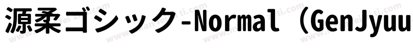 源柔ゴシック-Normal（GenJyuuGothic-Normal）字体转换