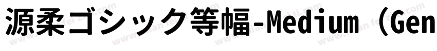 源柔ゴシック等幅-Medium（GenJyuuGothic-Monospace-Medium）字体转换