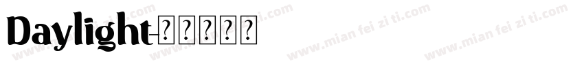 Daylight字体转换
