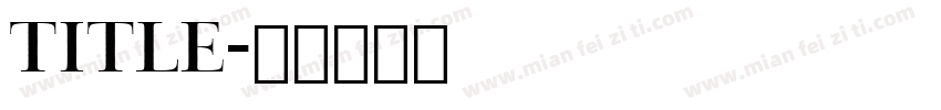 title字体转换