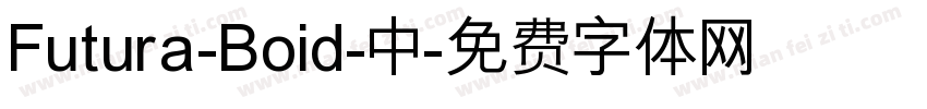 Futura-Boid-中字体转换