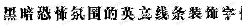 黑暗恐怖氛围的英文线条装饰字体字体转换