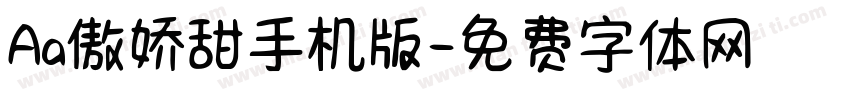 Aa傲娇甜手机版字体转换