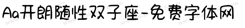 Aa开朗随性双子座字体转换