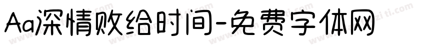 Aa深情败给时间字体转换