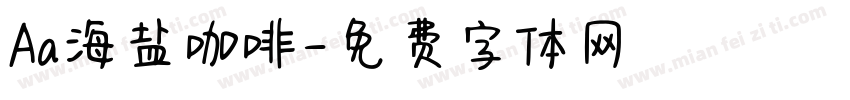 Aa海盐咖啡字体转换