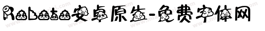Roboto安卓原生字体转换