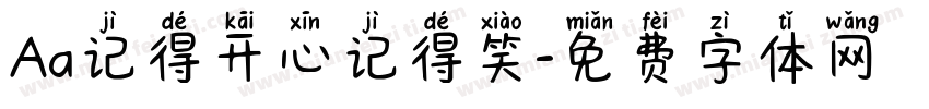 Aa记得开心记得笑字体转换