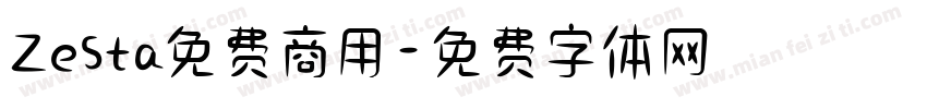 Zesta免费商用字体转换