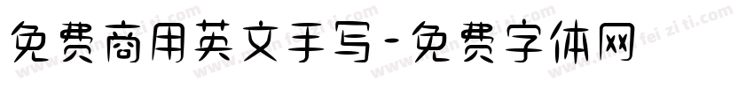免费商用英文手写字体转换