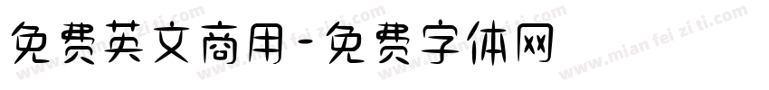 免费英文商用字体转换