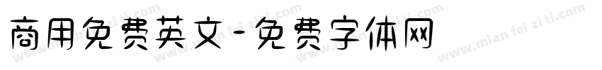 商用免费英文字体转换