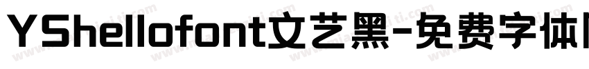 YShellofont文艺黑字体转换