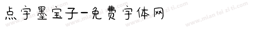 点字墨宝子字体转换