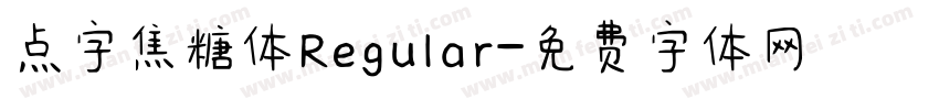 点字焦糖体Regular字体转换