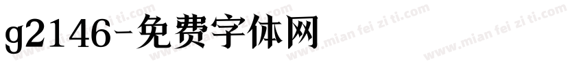 g2146字体转换