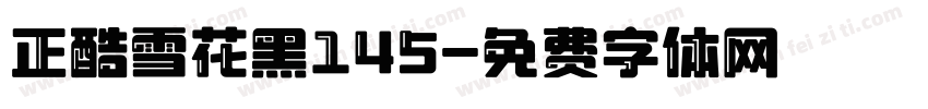 正酷雪花黑145字体转换