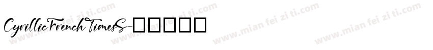 CyrillicFrenchTimesS字体转换