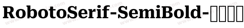 RobotoSerif-SemiBold字体转换