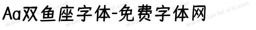 Aa双鱼座字体字体转换