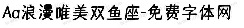 Aa浪漫唯美双鱼座字体转换