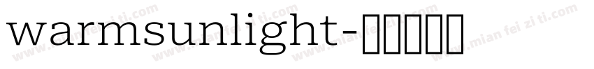 warmsunlight字体转换